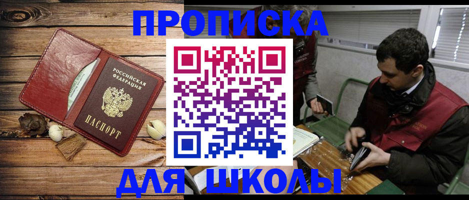 миграционный учет в Кстово